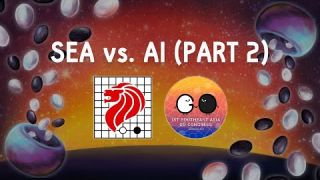 1st Southeast Asia Go Congress, Team SEA vs. AI (Part 2) - Commentary with Michael Redmond 9p